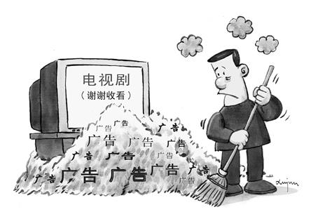 广州电视广告