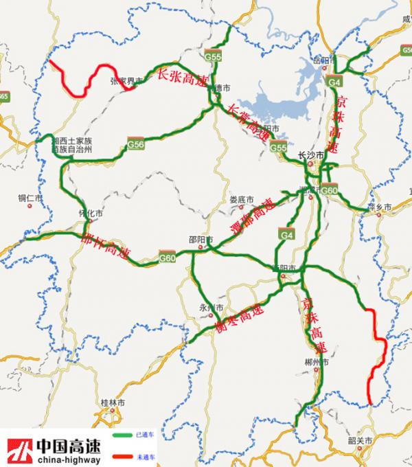 湖南高速公路广告