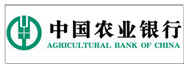 中国农业银行