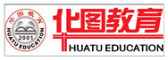 华图教育