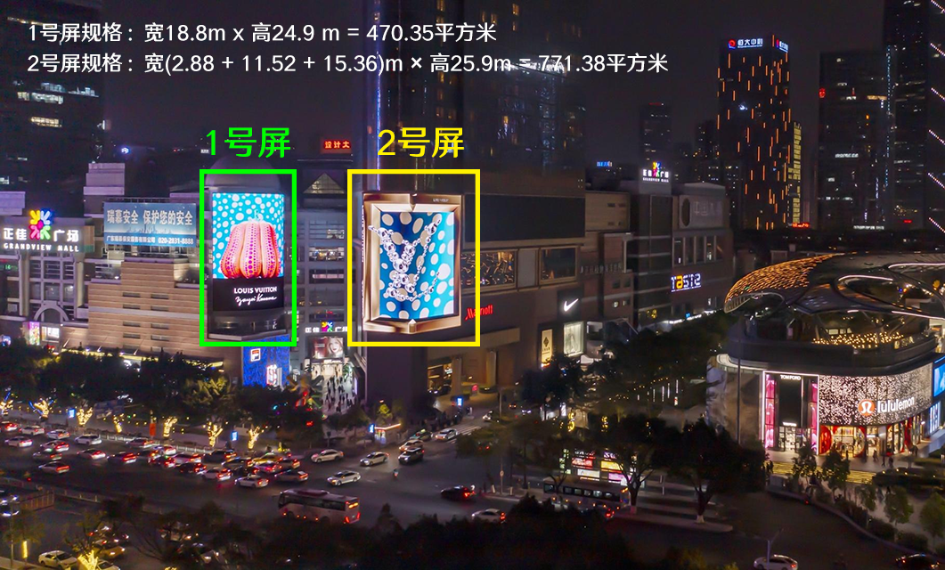 广州天河商圈正佳广场LED大屏