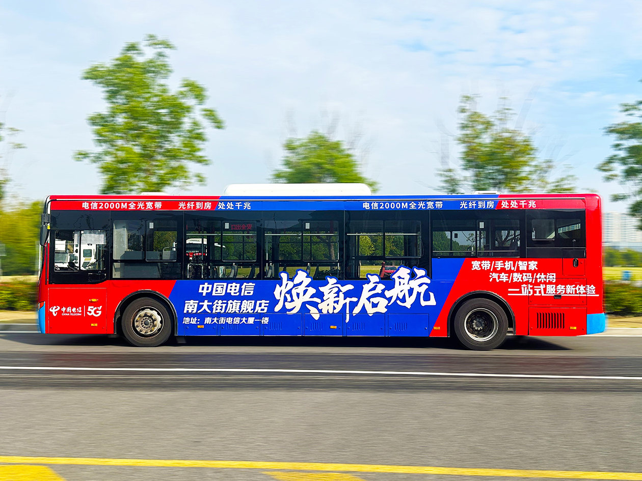 2025年最新南通公交多种媒体介绍