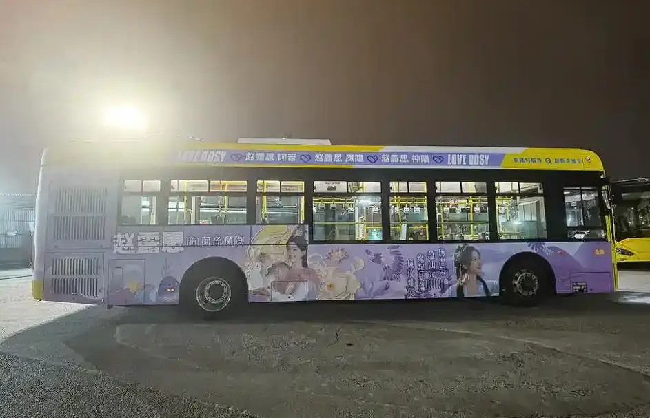投放明星应援广告有哪些窍门？