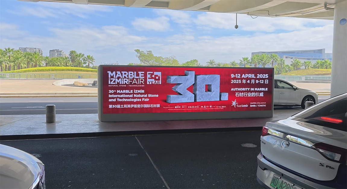 展会广告为何青睐投放于机场?