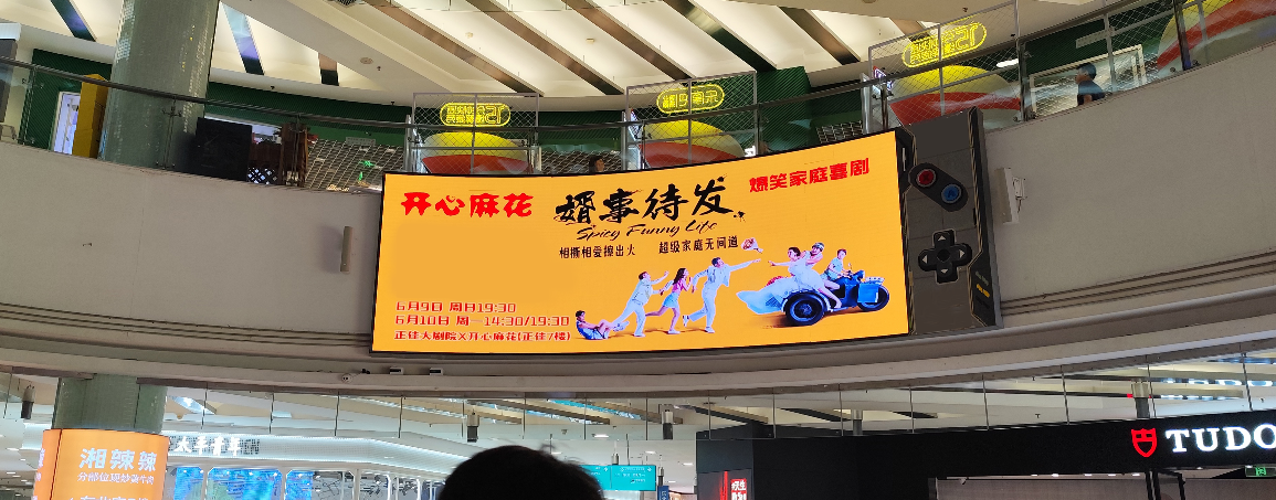广州正佳广场户外/室内中庭LED屏推荐